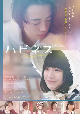 唐探1900 电影 2025 刘昊然,王宝强