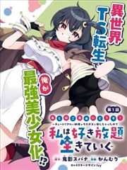 都市至尊兵王 短剧 2025 吴磊,赵丽颖